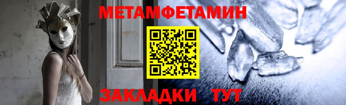 Амфетамин  АМФЕТАМИН  Вход с VPN  Торжок  Amphetamine 98% 