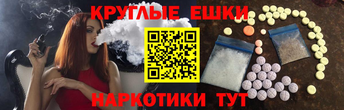 Ecstasy  Вход с VPN  Торжок  Экстази 280мг 