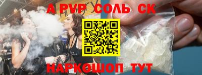 кокс Мариинск