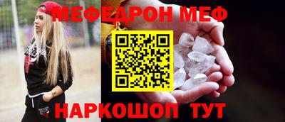 скорость mdpv Малоярославец
