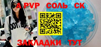 крисы Малгобек
