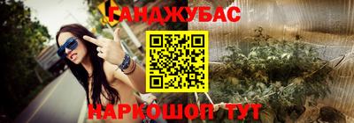 кокс Мариинск