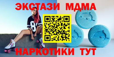 крисы Малгобек