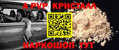 кокс Мариинск