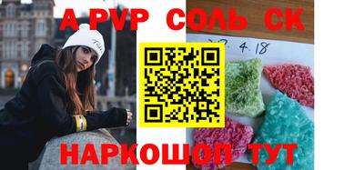 крисы Малгобек