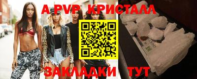 скорость mdpv Малоярославец