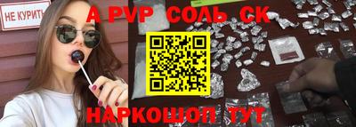 кокс Мариинск
