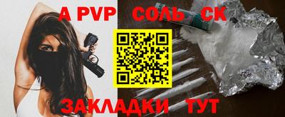 крисы Малгобек