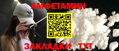 кокс Мариинск