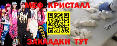 крисы Малгобек