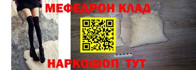 кокс Мариинск