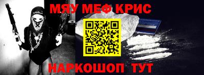 скорость mdpv Малоярославец