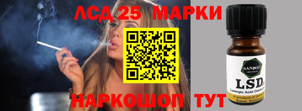 LSD-25 экстази кислота Торжок