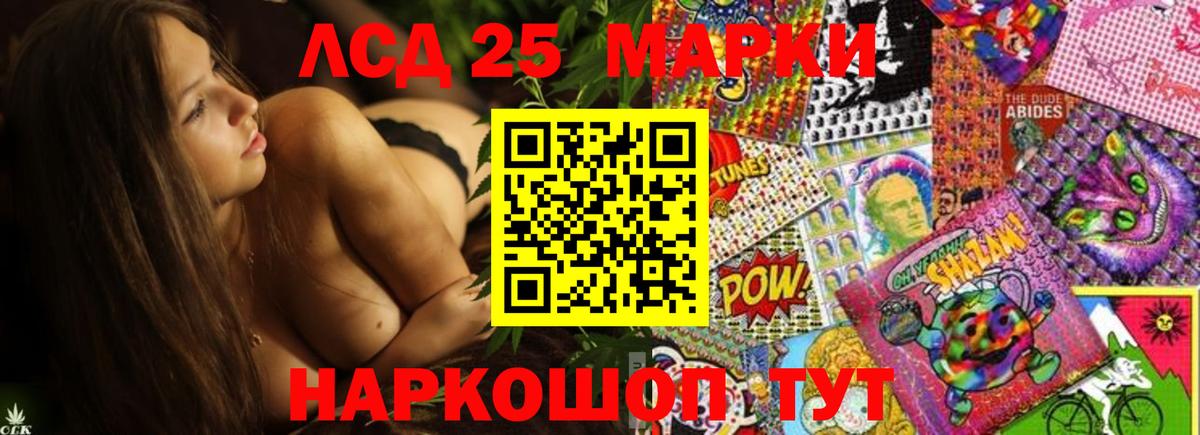 Лсд 25 экстази кислота  Вход с VPN      Торжок  ЛСД экстази ecstasy 