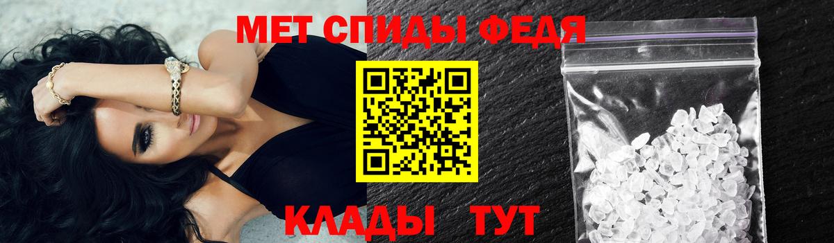 МЕТАМФЕТАМИН витя  Вход с VPN  Торжок 