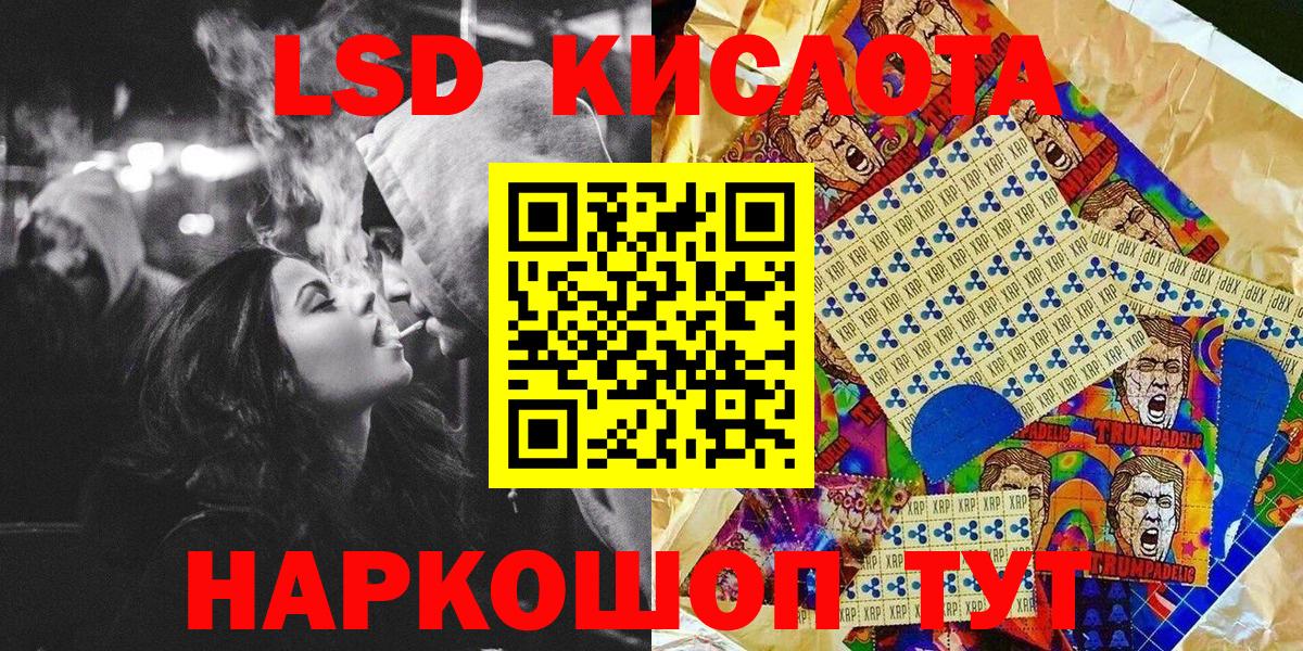 Марки NBOMe 1,8мг  Вход с VPN  Торжок 