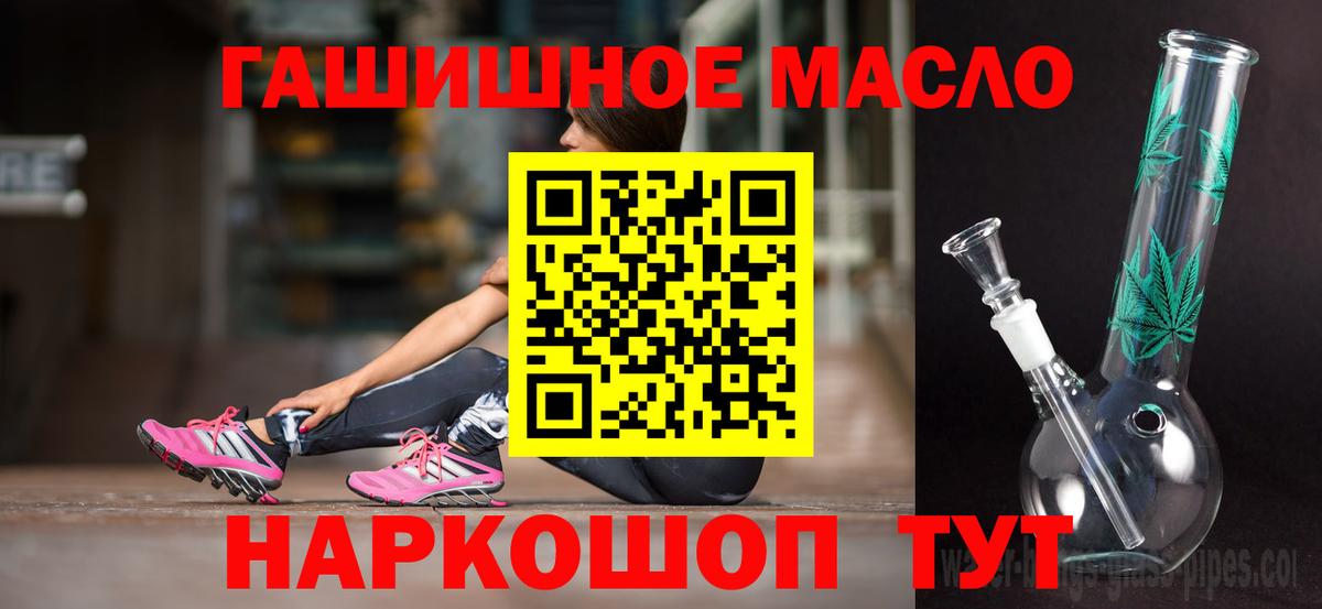 ТГК жижа  Дистиллят ТГК вейп  Торжок  Вход с VPN 