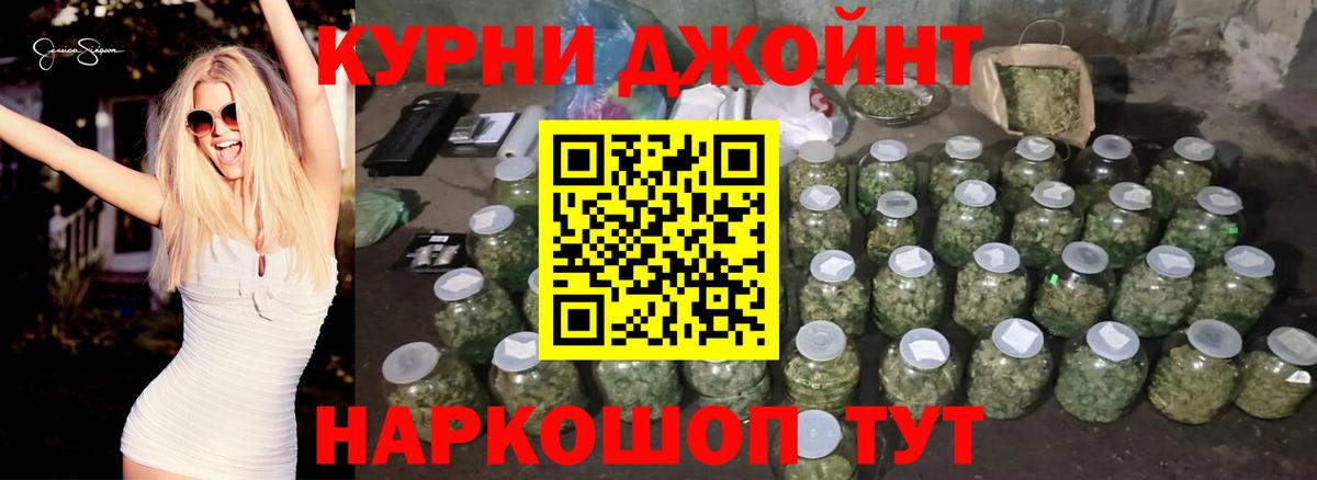 Шишки марихуана Ganja Торжок