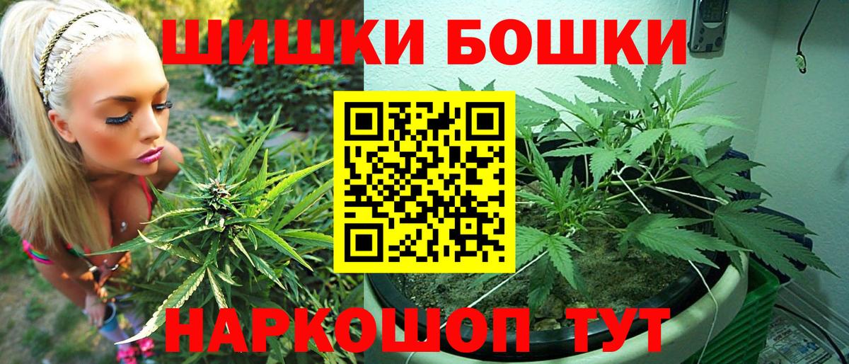 Бошки марихуана OG Kush  Канабис THC 21%  Вход с VPN  Торжок 